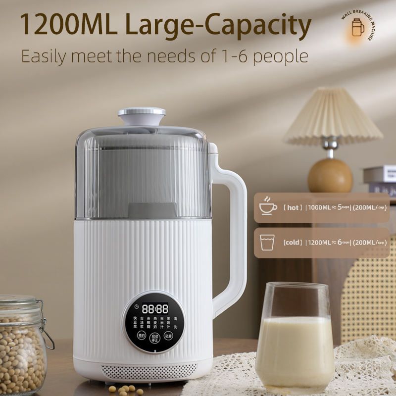 8 in 1 Plant Based Milk Maker Soybean maker