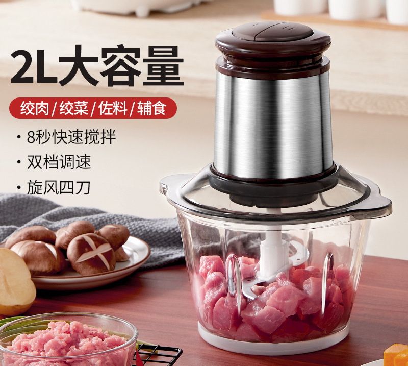 2L big capacity food chooper